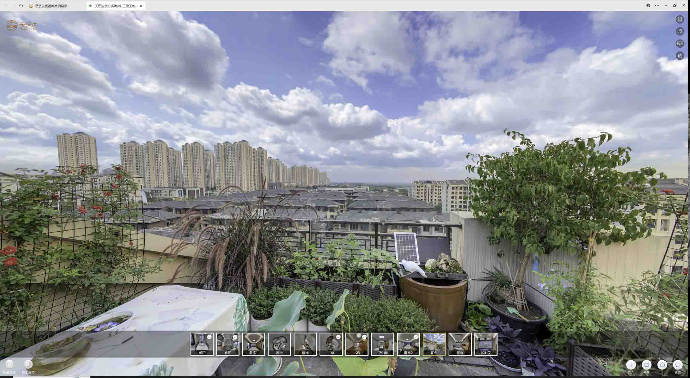 永州喻德江陶瓷馆